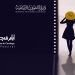 JCC Carthage Film Festival 2020, a dense program and full of tributes