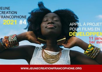 News : Le fond pour la Jeune Création Francophone lance son 4ème appel à films