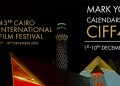 News : La 43ème édition du Festival International du Film du Caire aura lieu en décembre 2021