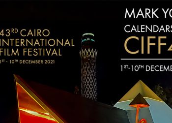 News: The 43rd Cairo International Film Festival will take place in December 2021