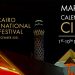 News: The 43rd Cairo International Film Festival will take place in December 2021