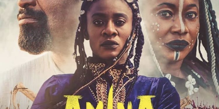 Bande-Annonce : AMINA de Izu Ojukwu