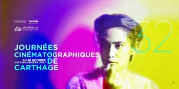 Festival: Carthage Film Festival 2021 – Emotion and Resistance