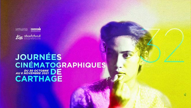 Festival : Les Journées Cinématographiques de Carthage 2021 – Émotion et Résistance