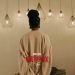 Films : Made By Design, un regard sur l’architecture et le design africain.