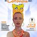 News : Back to the winners of the 2nd edition of the FIFF in Cotonou